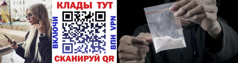 Магазины продажи наркотиков Няндома Бутират Меф Гашиш Галлюциногенные грибы Конопля Cocaine