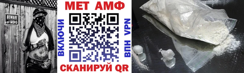 shop как зайти  где продают наркотики  Няндома  АМФЕТАМИН Premium 