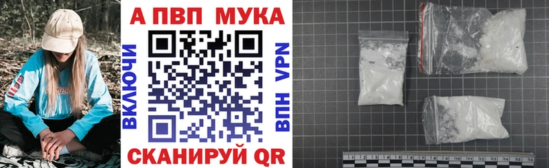сколько стоит  Няндома  А ПВП VHQ 