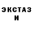 ТГК Wax Djoni BiG