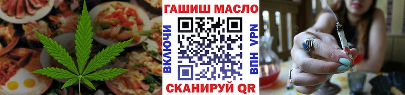 Печенье с ТГК конопля  купить наркотики цена  Няндома 