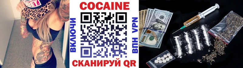 Cocaine Эквадор  Няндома 