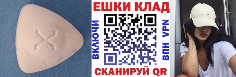 Ecstasy 99% Няндома