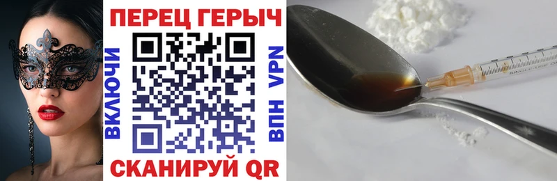 Героин Афган Няндома
