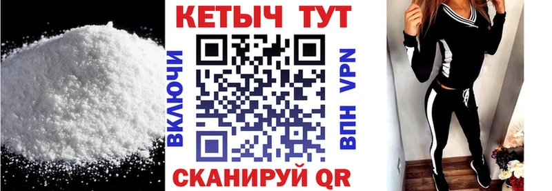 Кетамин VHQ  Няндома 