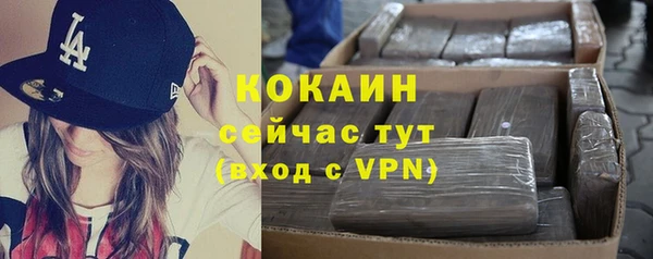 бутик Богородск