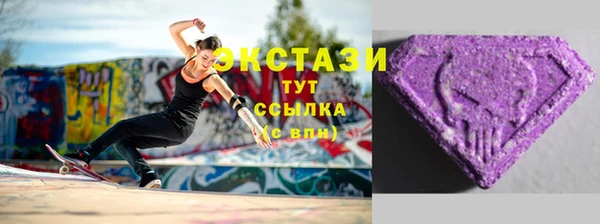 2c-b Богородицк