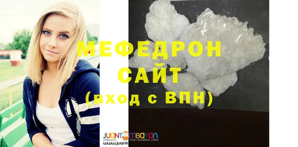 первитин Белоозёрский