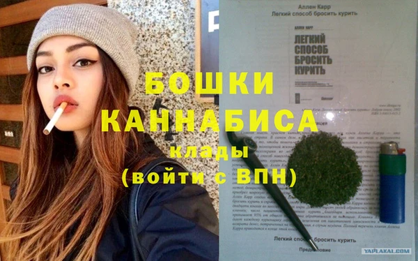 бутик Богородск