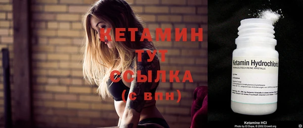 2c-b Богородицк