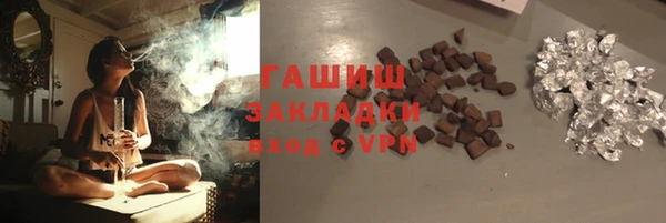 бутик Богородск