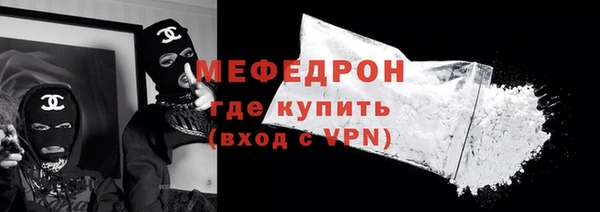 бутик Богородск