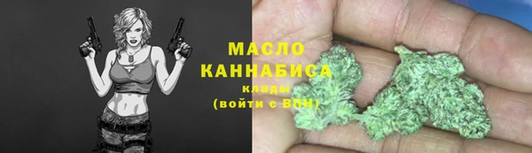 первитин Белоозёрский