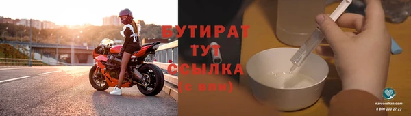 первитин Белоозёрский