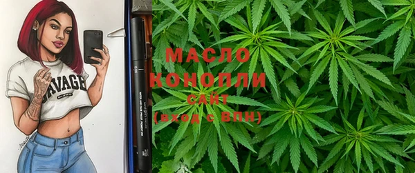 первитин Белоозёрский