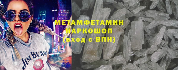 2c-b Богородицк