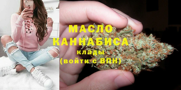 бутик Богородск