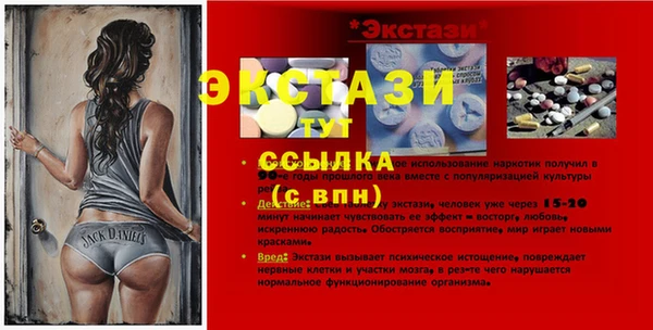 меф Богданович