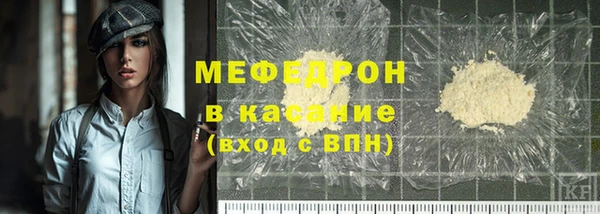 2c-b Богородицк