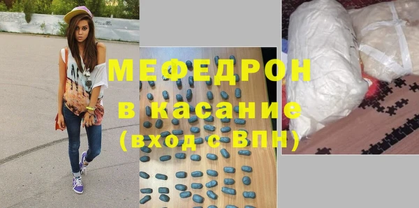 первитин Белоозёрский