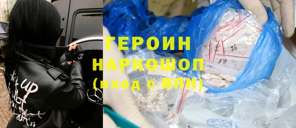 первитин Белоозёрский