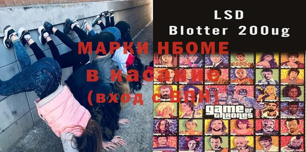 кокаин колумбия Белокуриха