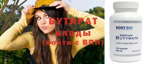 кокаин колумбия Белокуриха