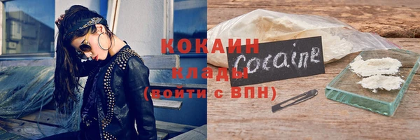 первитин Белоозёрский