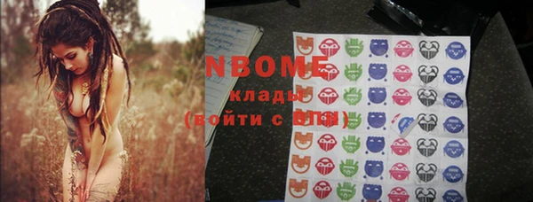 кокаин колумбия Белокуриха