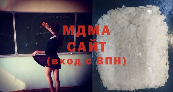 бутик Богородск