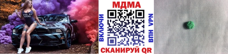 МДМА crystal Няндома