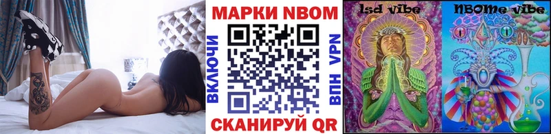 Наркотические марки 1,5мг  где найти наркотики  Няндома 