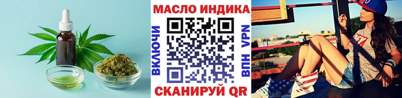 ТГК гашишное масло  Няндома 